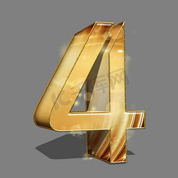 金色立体大气数字4