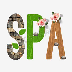 spa简笔ps艺术字体-spa简笔ps字体设计效果-千库网