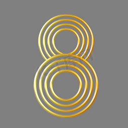 金色线条浮雕数字8