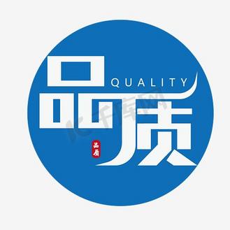 优选商品素材图片免费下载-千库网