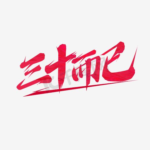 淘宝网三个字背后的技术力量——深度解读其服务器规模现状 (淘宝网三轮电动代步车)-优乐评测网