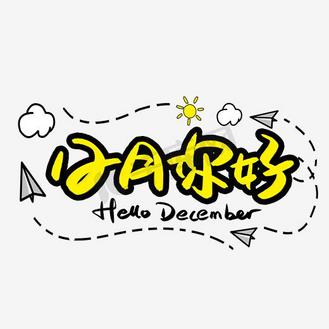 蓝色玩耍的游戏机