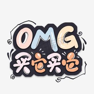 q版可爱正面小动物表情包狮子发烧素材图片免费下载-千库网