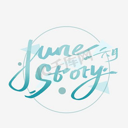 june六月英文手写字体