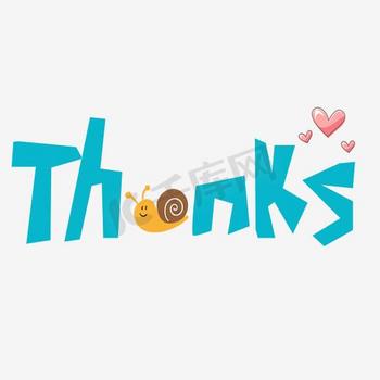 thanks图片-thanks素材-thanks模板图片下载-千库网