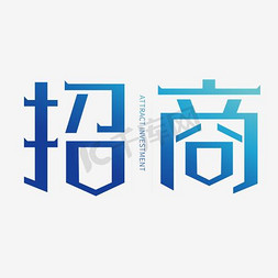 保密项目