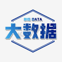 科幻ps艺术字体-科幻ps字体设计效果-千库网