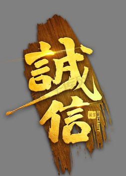 本ps艺术字体-本ps字体设计效果-千库网