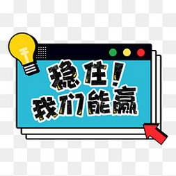 卡通西瓜各种表情表情包插画不能说秘密吃货能吃男孩疫情防疫稳住我们