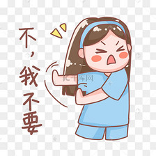 粉色系撒娇女孩手绘卡通可爱表情