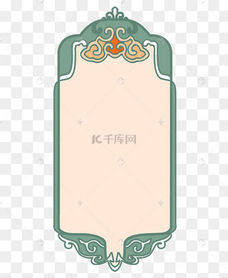 唐韵古风艺术字