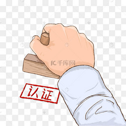 合格答卷人