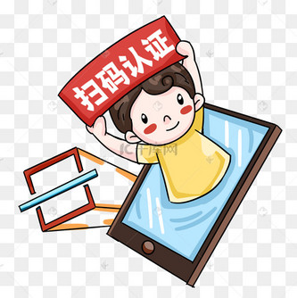 扫描卡通图片_扫描卡通设计图片素材大全-千库网