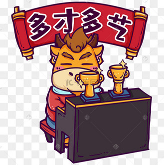 多才多艺黄牛弹钢琴2021牛年新年横幅