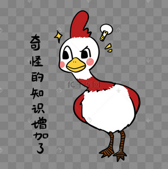 奇怪的知识增加了表情包