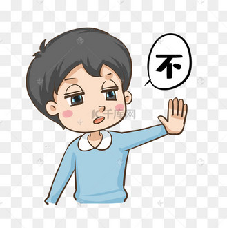 表情包说不