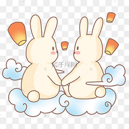 牵手两只兔子中秋