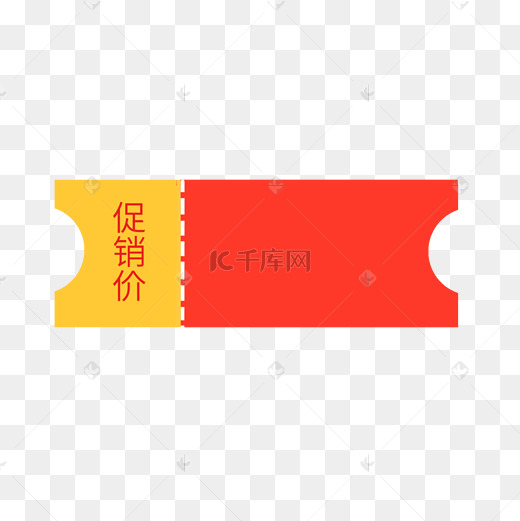 价格范围标记对商品权重的影响机制解析 (价格范围标记的含义)