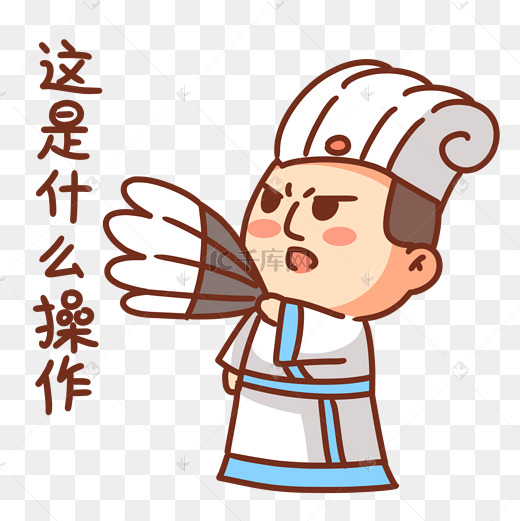 医疗