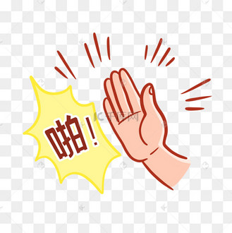扇巴掌情绪装饰