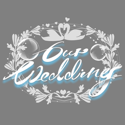 我们结婚了英文浪漫艺术字体图片