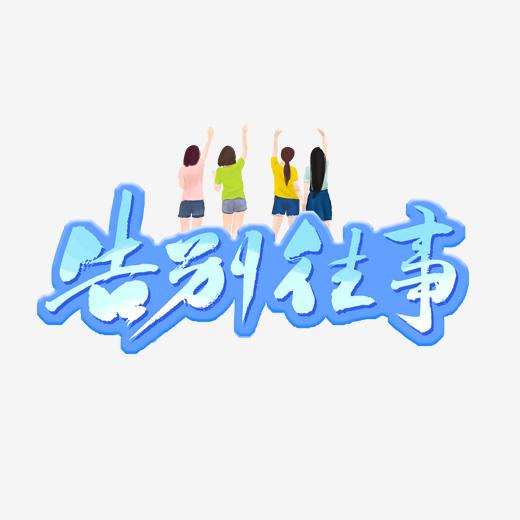 告别繁琐安装无插件体育直播为球迷提供流畅无缝的观赛体验