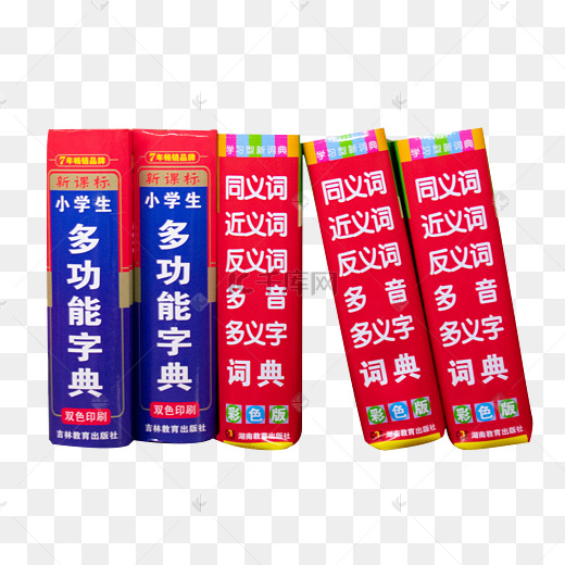 功能较齐全