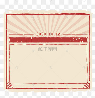 撕边报纸图片_撕边报纸设计图片素材大全-千库网