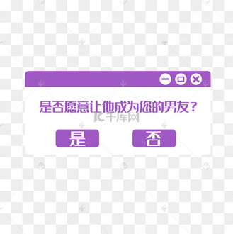 网页页面弹出框