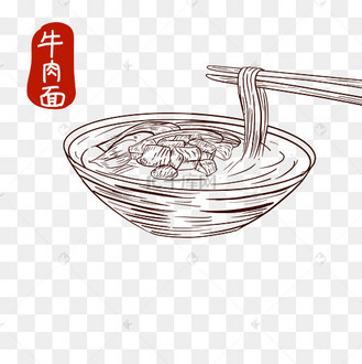 线描牛肉面面条