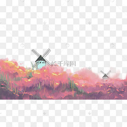 粉黛乱子草底边