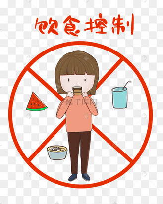 糖尿病日控制饮食
