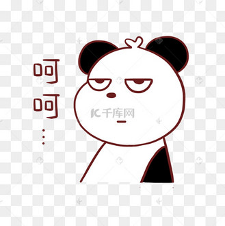 古风人物啧啧啧嫌弃表情包卡通动图gif