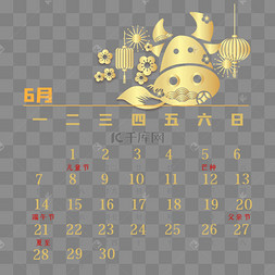 牛头2021