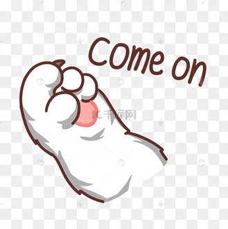 叠猫组队猫爪可爱表情包来呀comeon动图gif