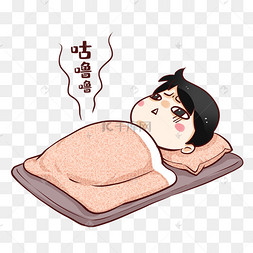 饿了表情包饿醒