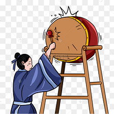 卡通击鼓鸣冤