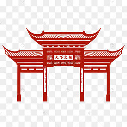 南京国潮国风 旅游地标下载 png下载psd正版红色战斗战争人物剪影下载