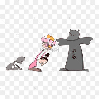 信仰邪教人物