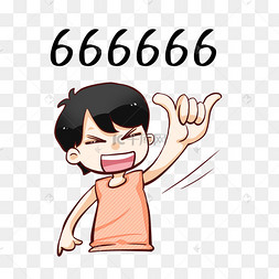 表情666