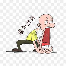 掉图片-掉图片素材免费下载-千库网