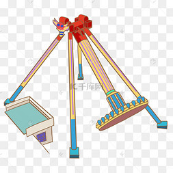 手绘游乐场大摆锤扁平化简约大摆锤设计游乐园设施大摆锤元素