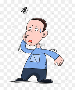 男子健忘症表情包