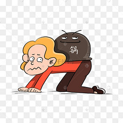 女孩背黑锅表情包
