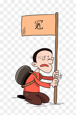 男子背黑锅冤枉表情