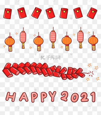 新年牛年分割线happynewyear2021