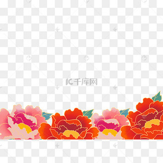 花开富贵牡丹底边