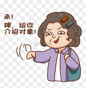 催婚阿姨介绍对象表情包动图gif