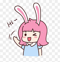 打招呼问好表情包