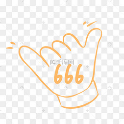 创意金色666手势